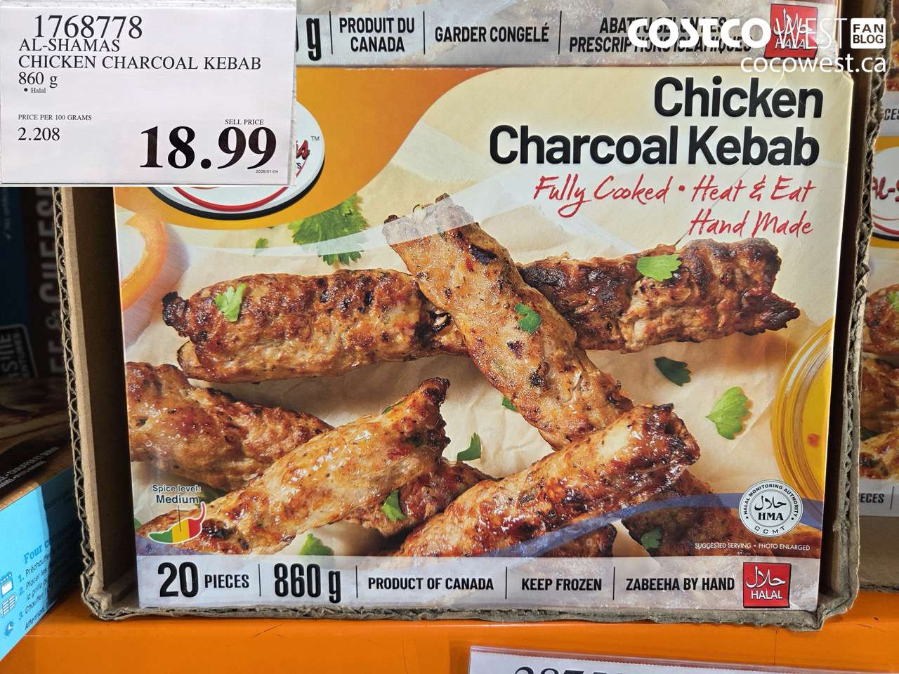 AL-SHAMAS CHICKEN CHARCOAL KEBAB 860G