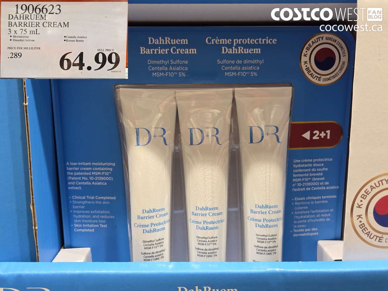 DAHRUEM BARRIER CREAM 3 X 75ML