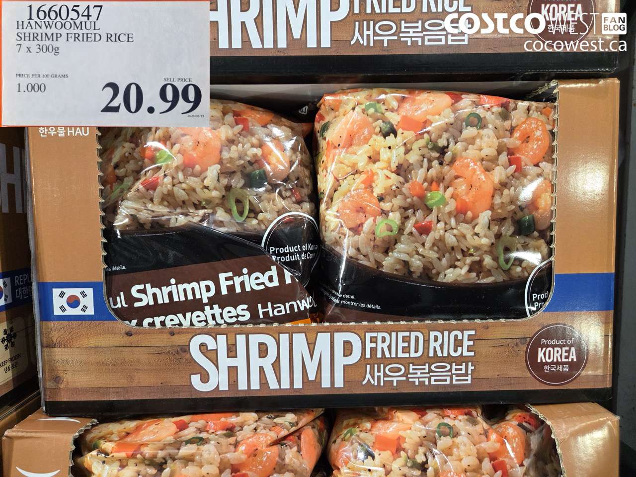 HANWOOMUL SHRIMP FRIED RICE 7 X 300G