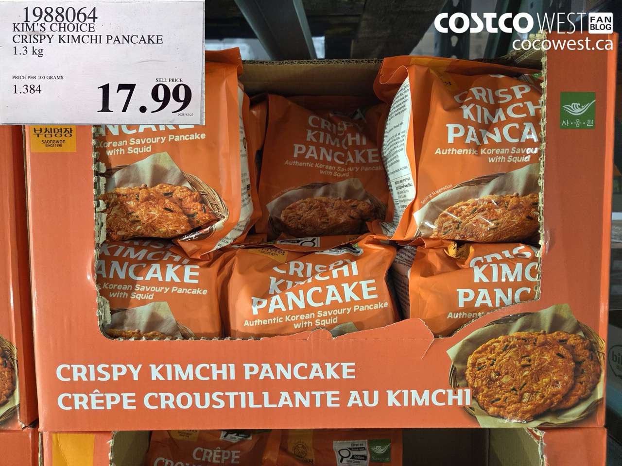 KIM’S CHOICE CRISPY KIMCHI PANCAKE 1.3KG