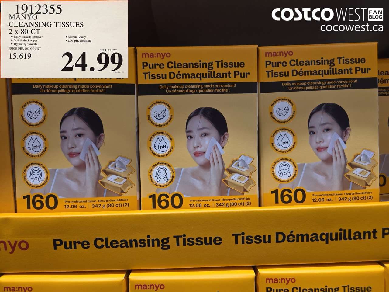 MANYO CLEANSING TISSUES 2 X 80CT