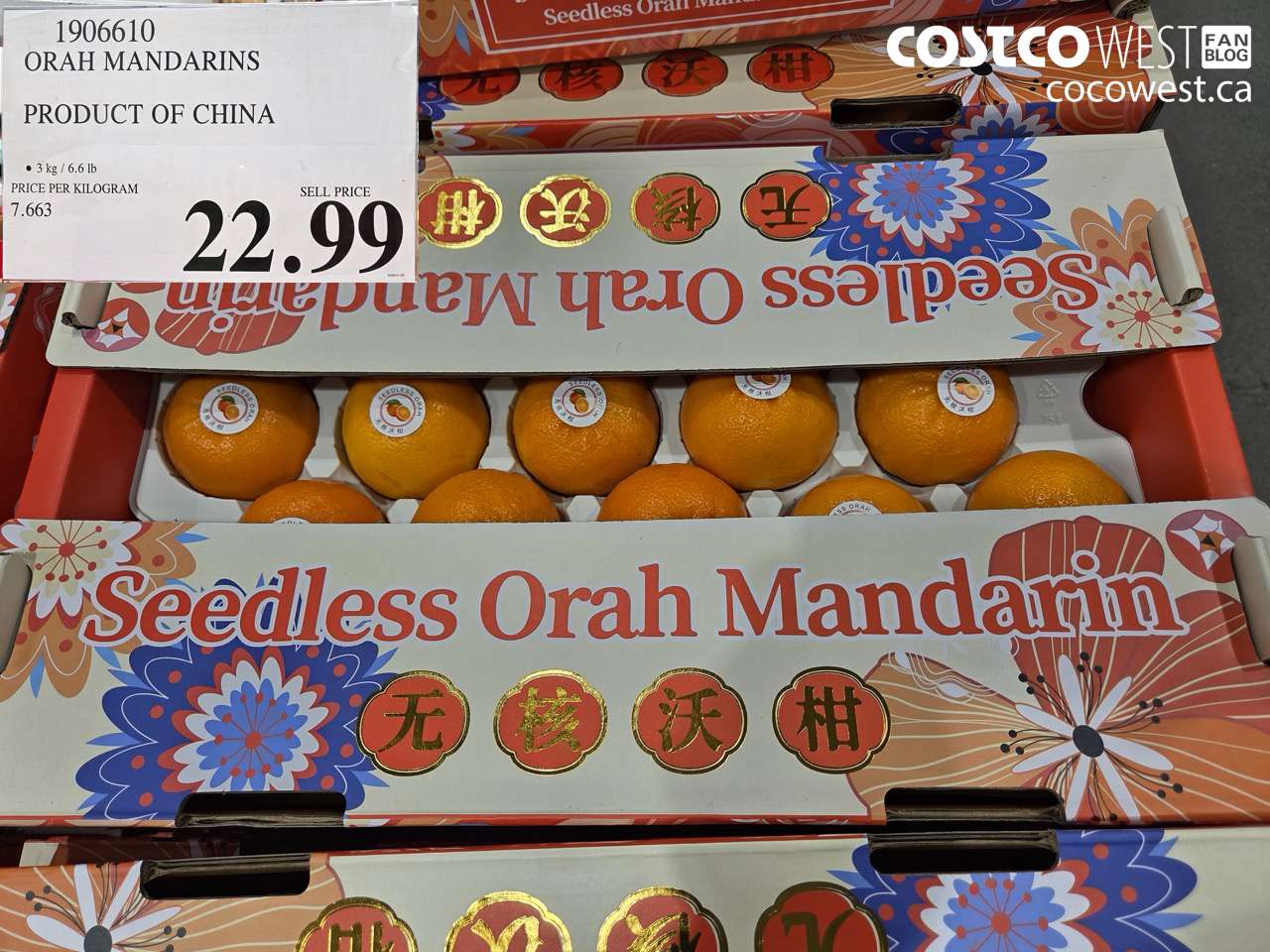 ORAH MANDARINS PRODUCT OF CHINA