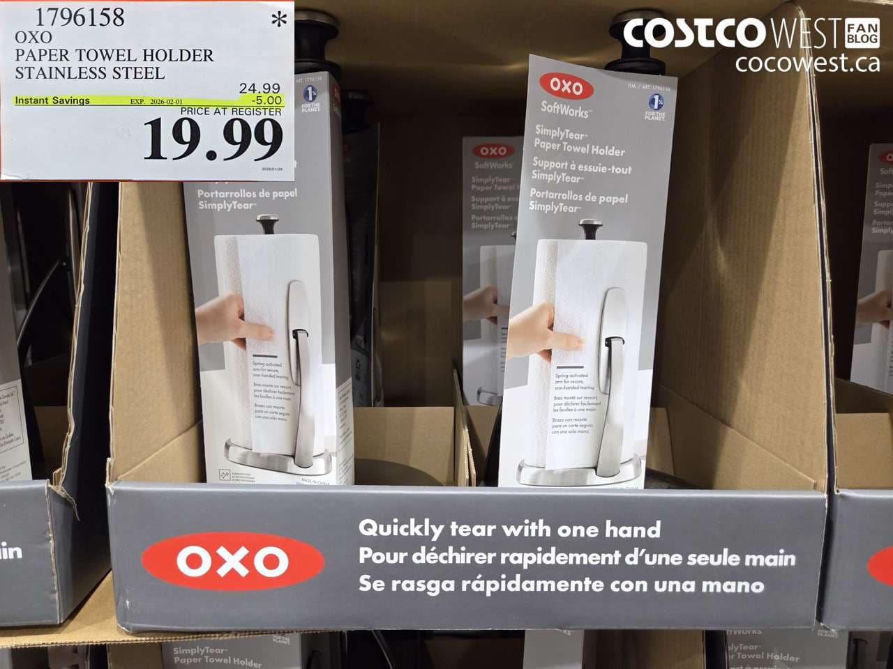 OXO SOFTWORKS PAPER TOWEL HOLDER