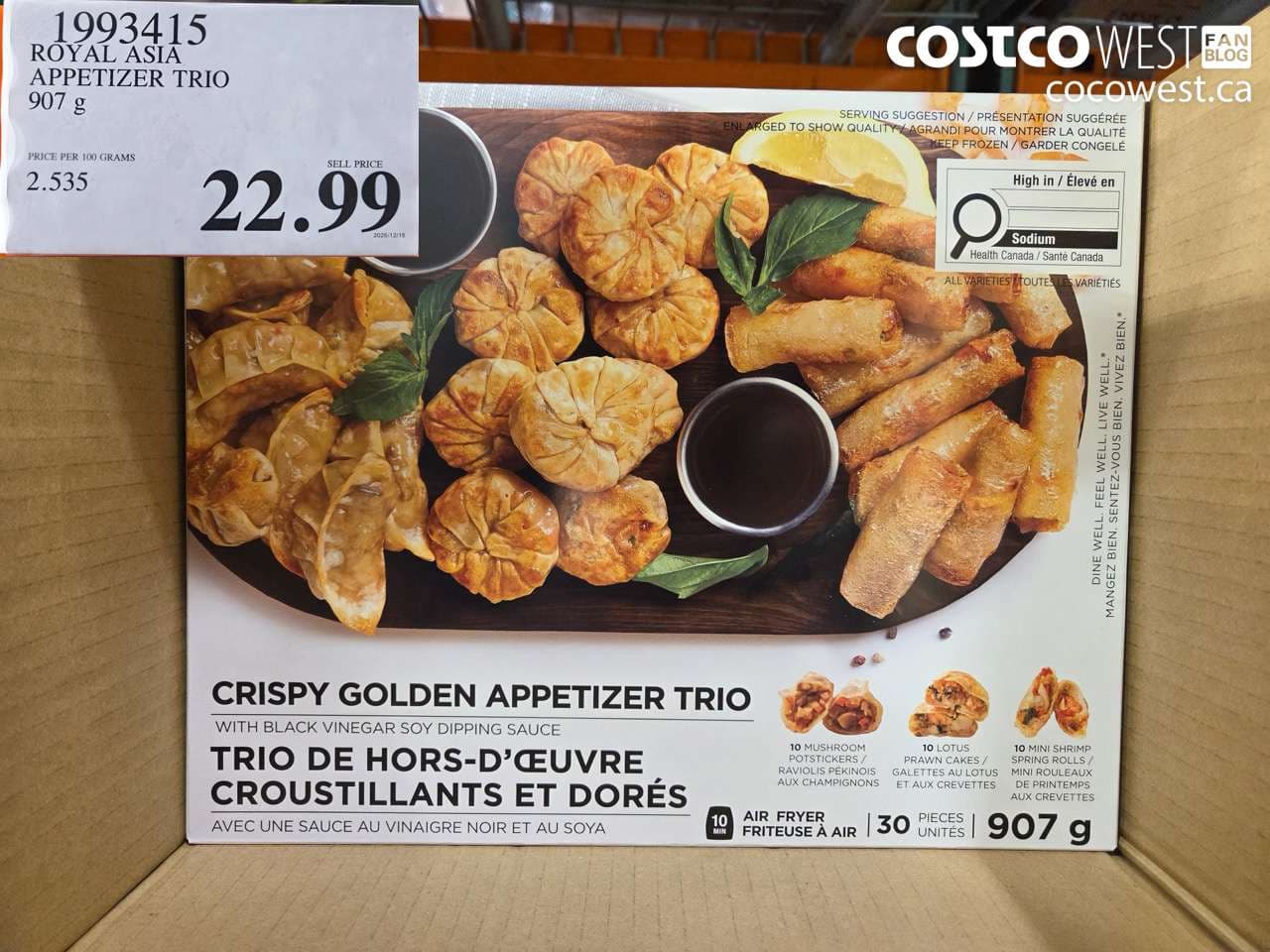 ROYAL ASIA APPETIZER TRIO 907G