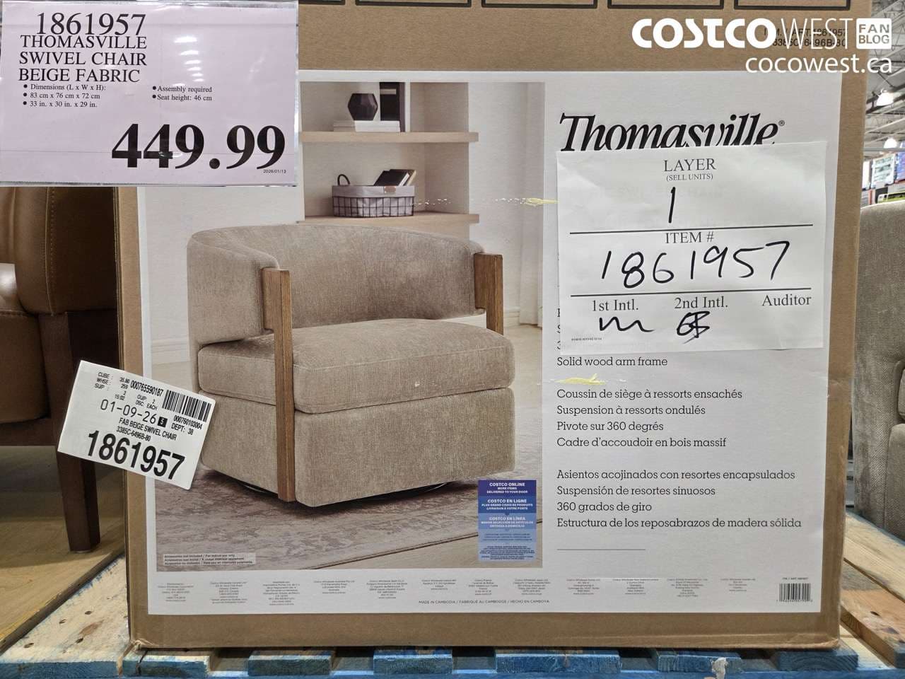 THOMASVILLE SWIVEL CHAIR BEIGE FABRIC