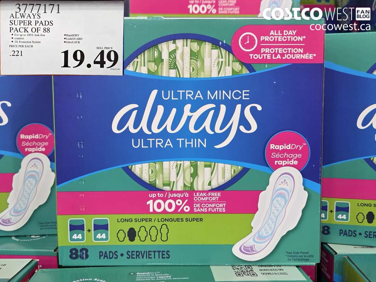 ALWAYS SUPER PADS PACK OF 88