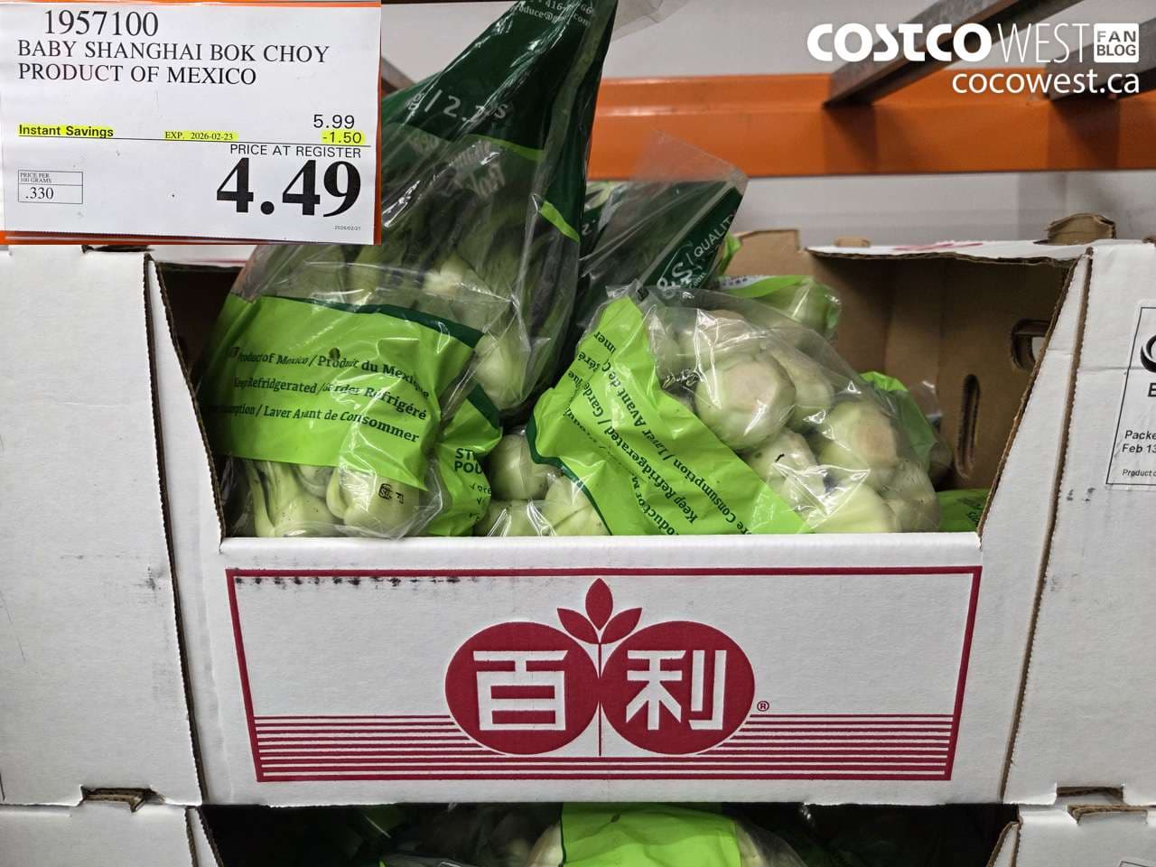 baby shanghai bok choy product of mexico