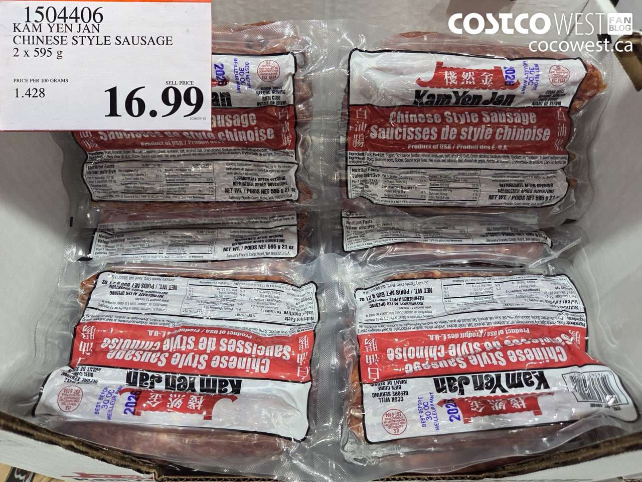 KAM YEN JAN CHINESE STYLE SAUSAGE 2 X 595G