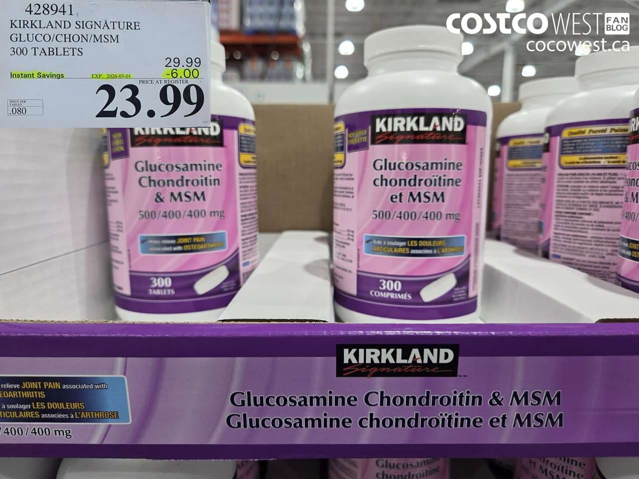 KIRKLAND SIGNATURE GLUCO/CHON/MSM 300 TABLETS