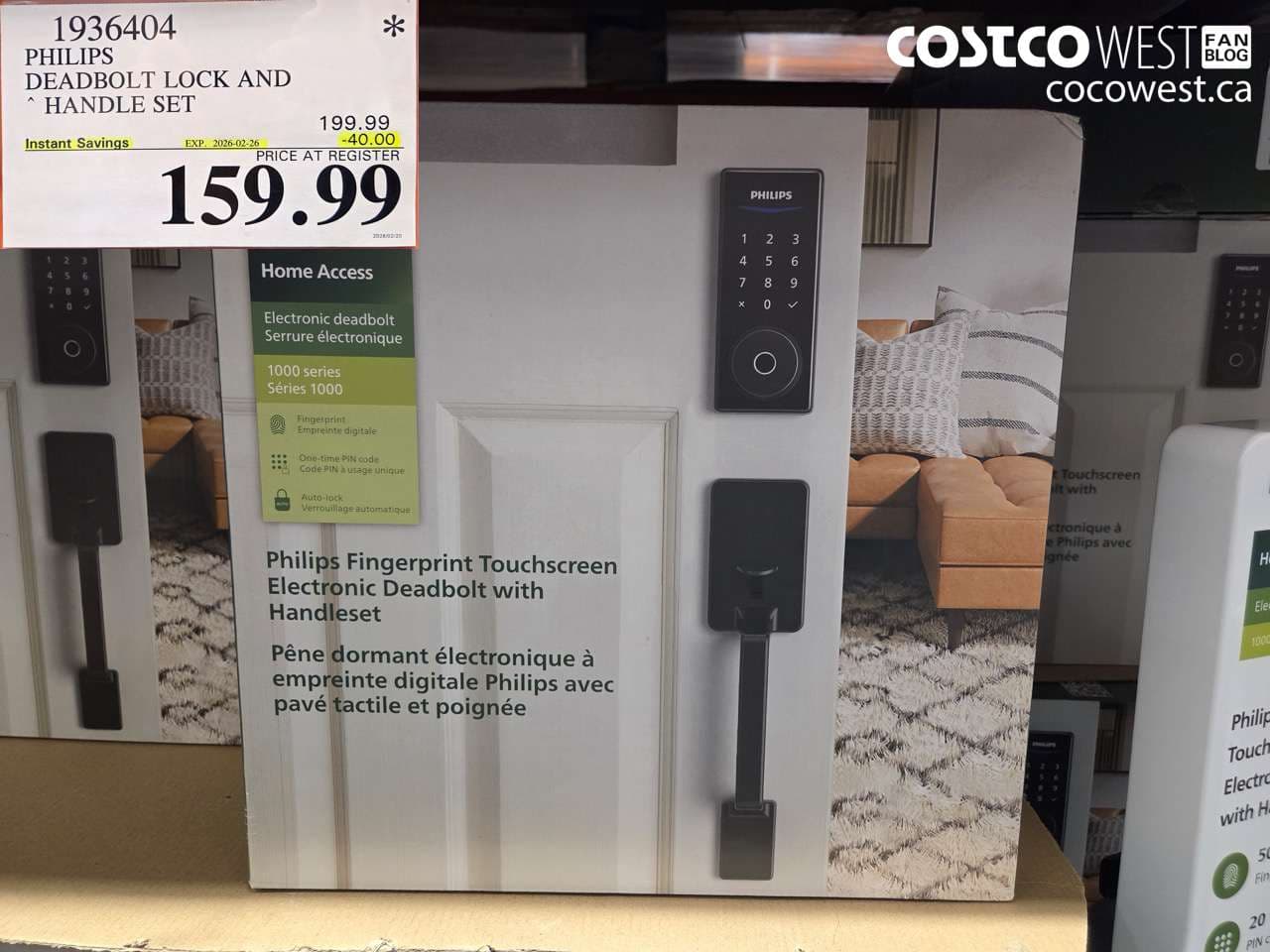 PHILIPS DEADBOLT LOCK AND HANDLE SET