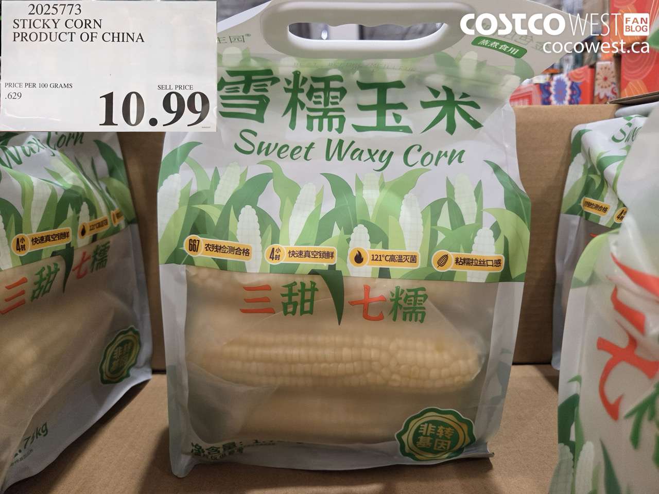 STICKY CORN PRODUCT OF CHINA