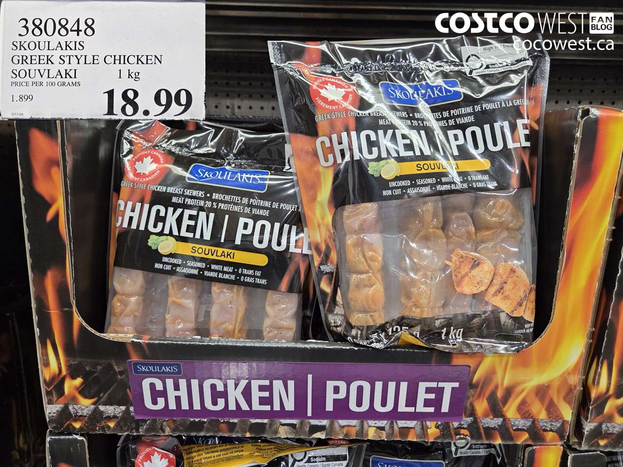 GREEK STYLE CHICKEN SOUVLAKI 1KG