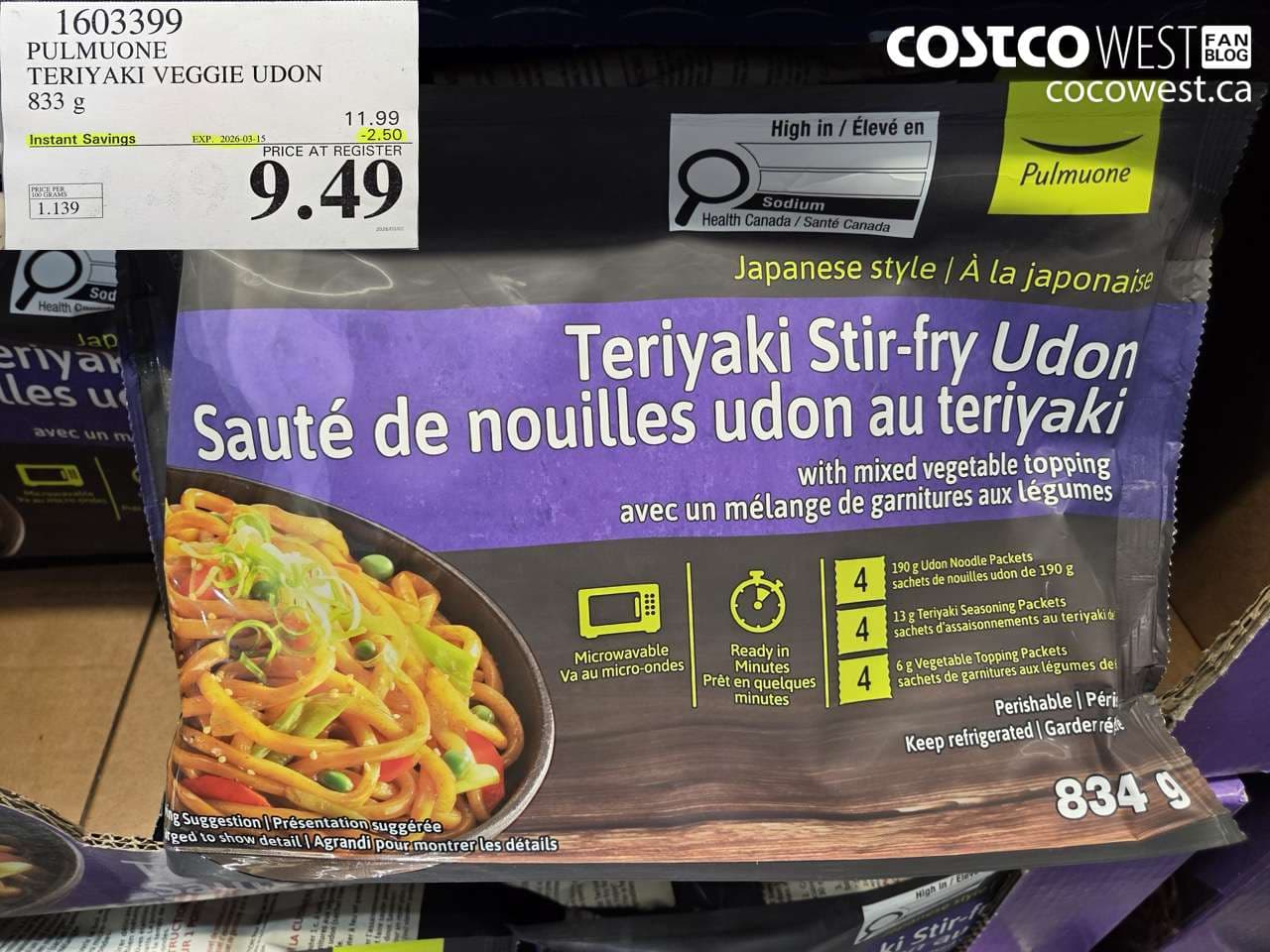 pulmuone teriyaki veggie udon 833g