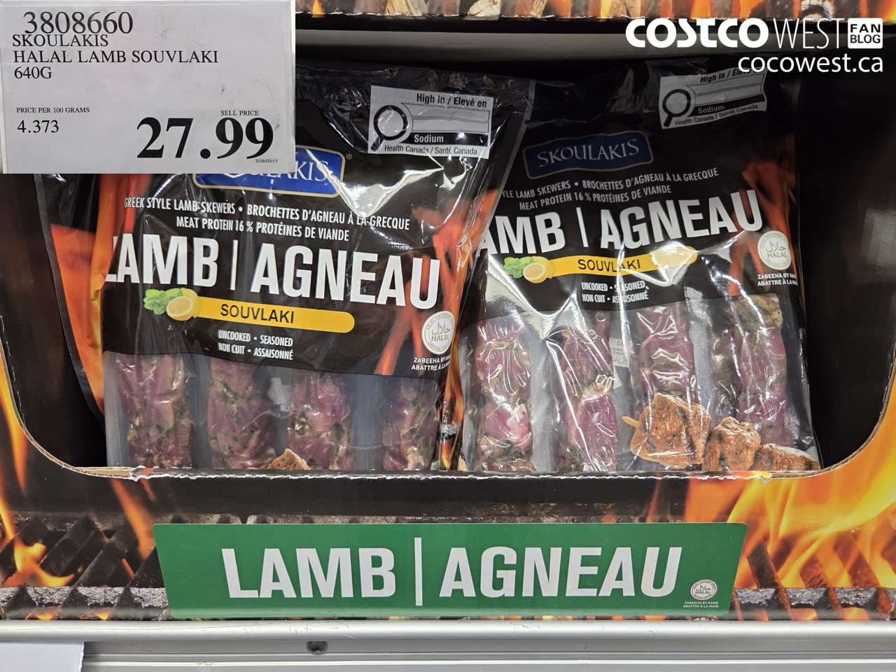 SKOULAKIS HALAL LAMB SOUVLAKI 640G