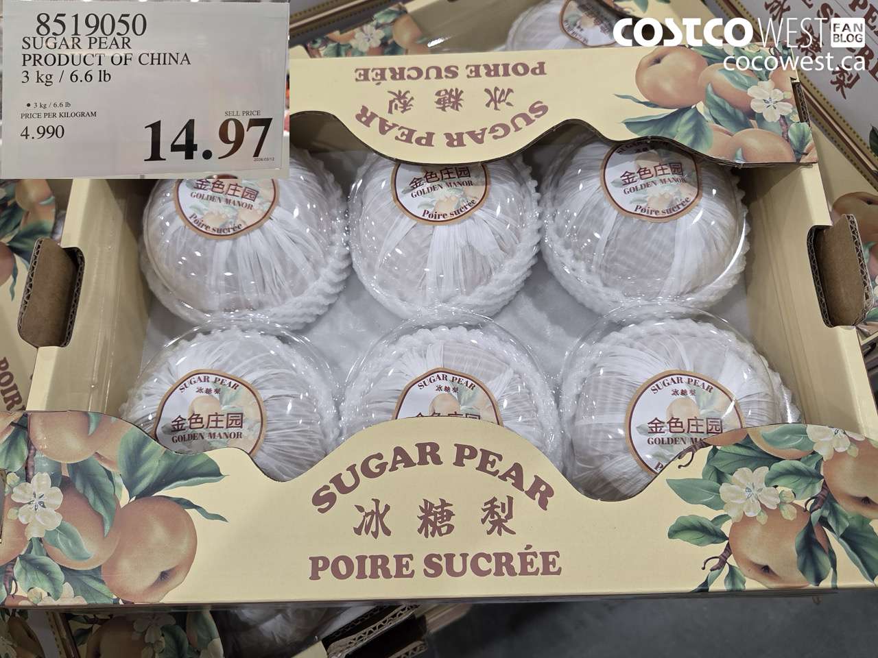 SUGAR PEAR PRODUCT OF CHINA 3KG / 6.6LB