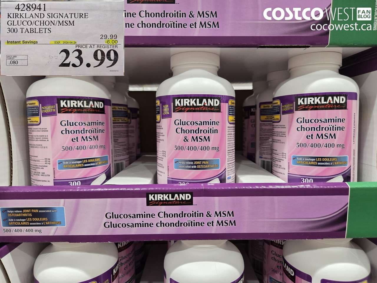 KIRKLAND SIGNATURE GLUCO/CHON/MSM 300 TABLETS