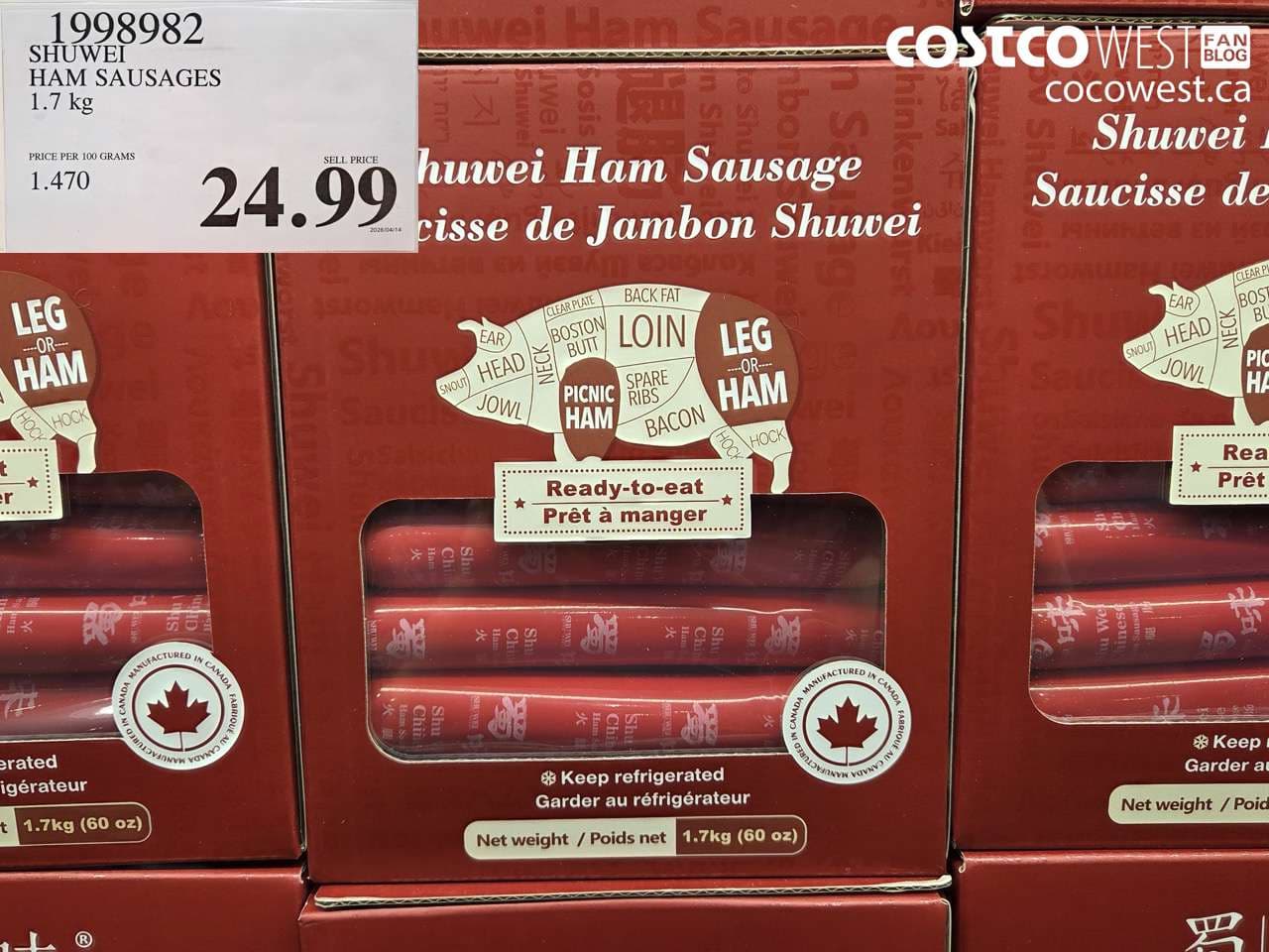 shuwei ham sausages 17kg
