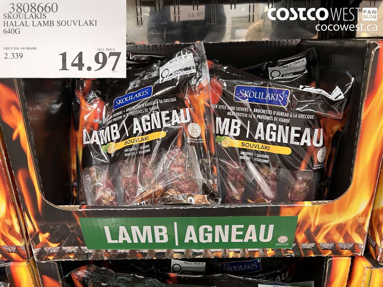 skoulakis halal lamb souvlaki 640g