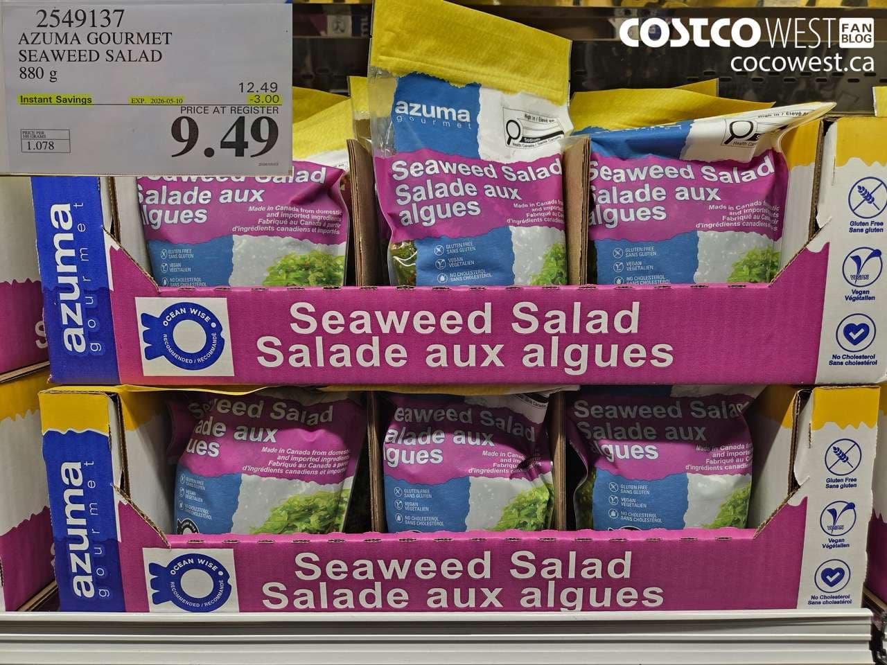 AZUMA GOURMET SEAWEED SALAD 880 G