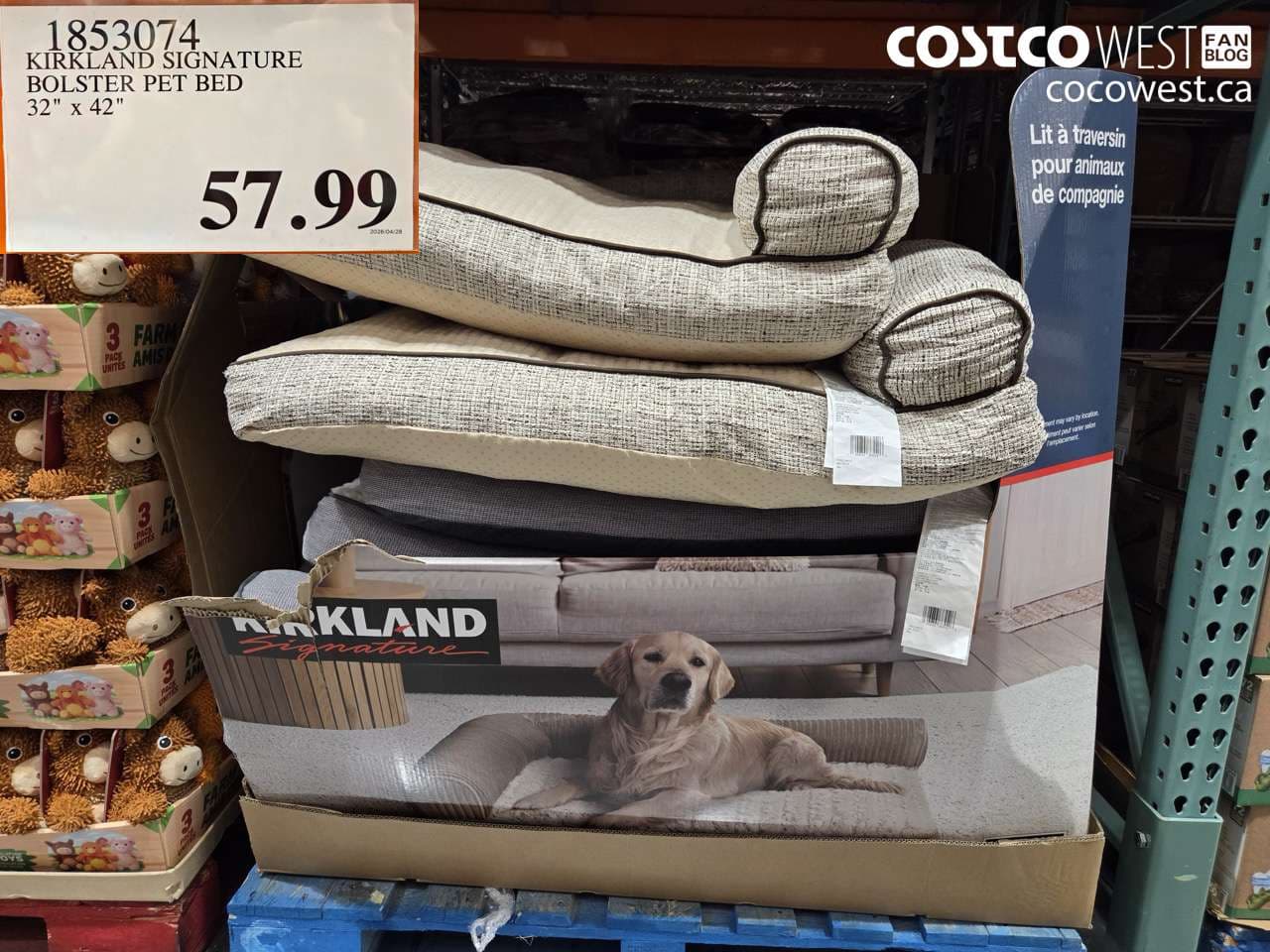 KIRKLAND SIGNATURE BOLSTER PET BED