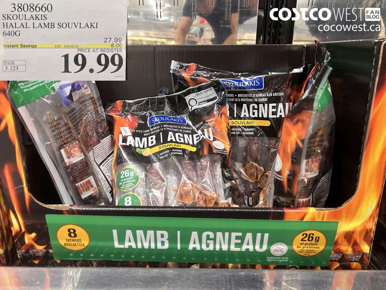 skoulakis halal lamb souvlaki 640g