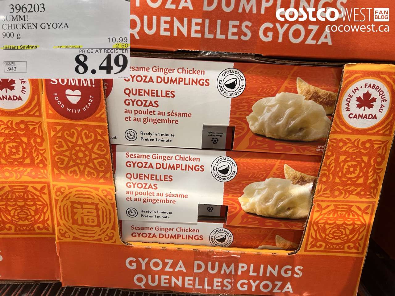 summ chicken gyoza 900 g