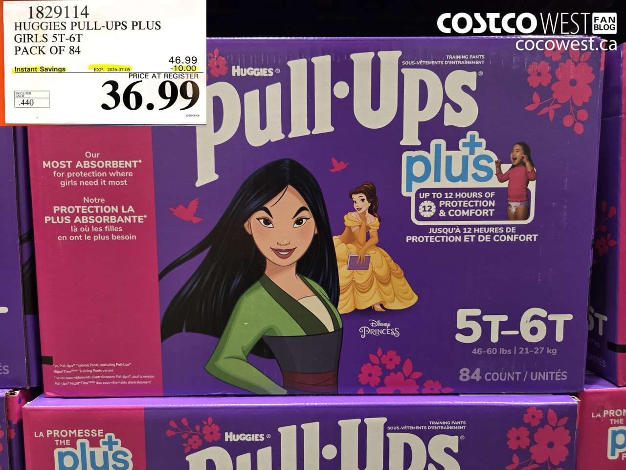 huggies pullups plus girls 5t6t pack of 84