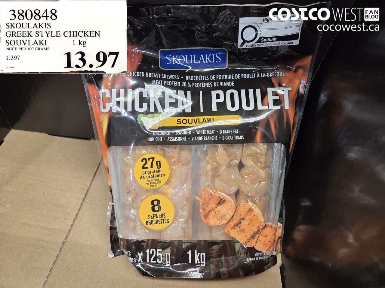 skoulakis greek style chicken souvlaki 1 kg