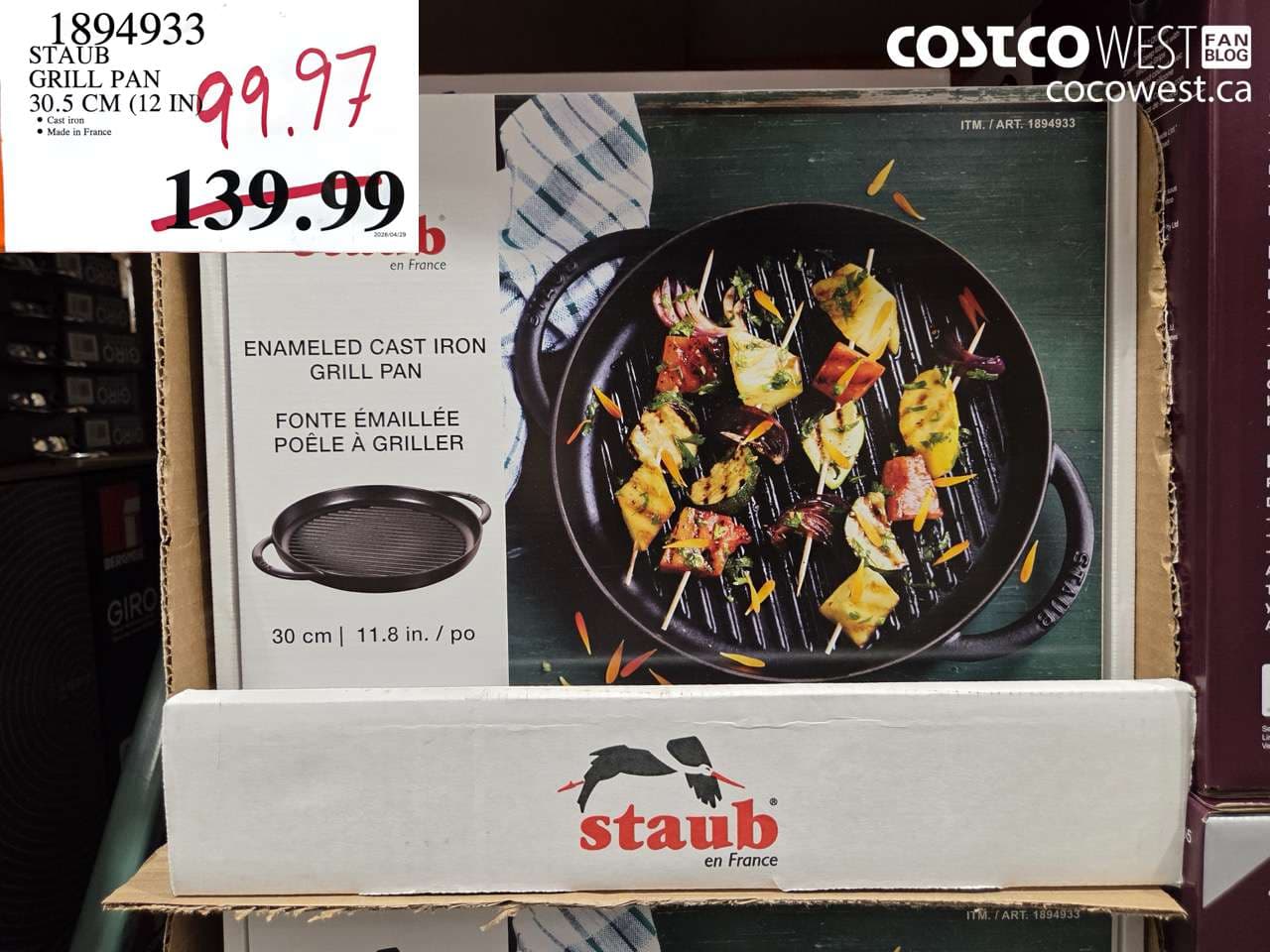 staub grill pan 305 cm 12 in