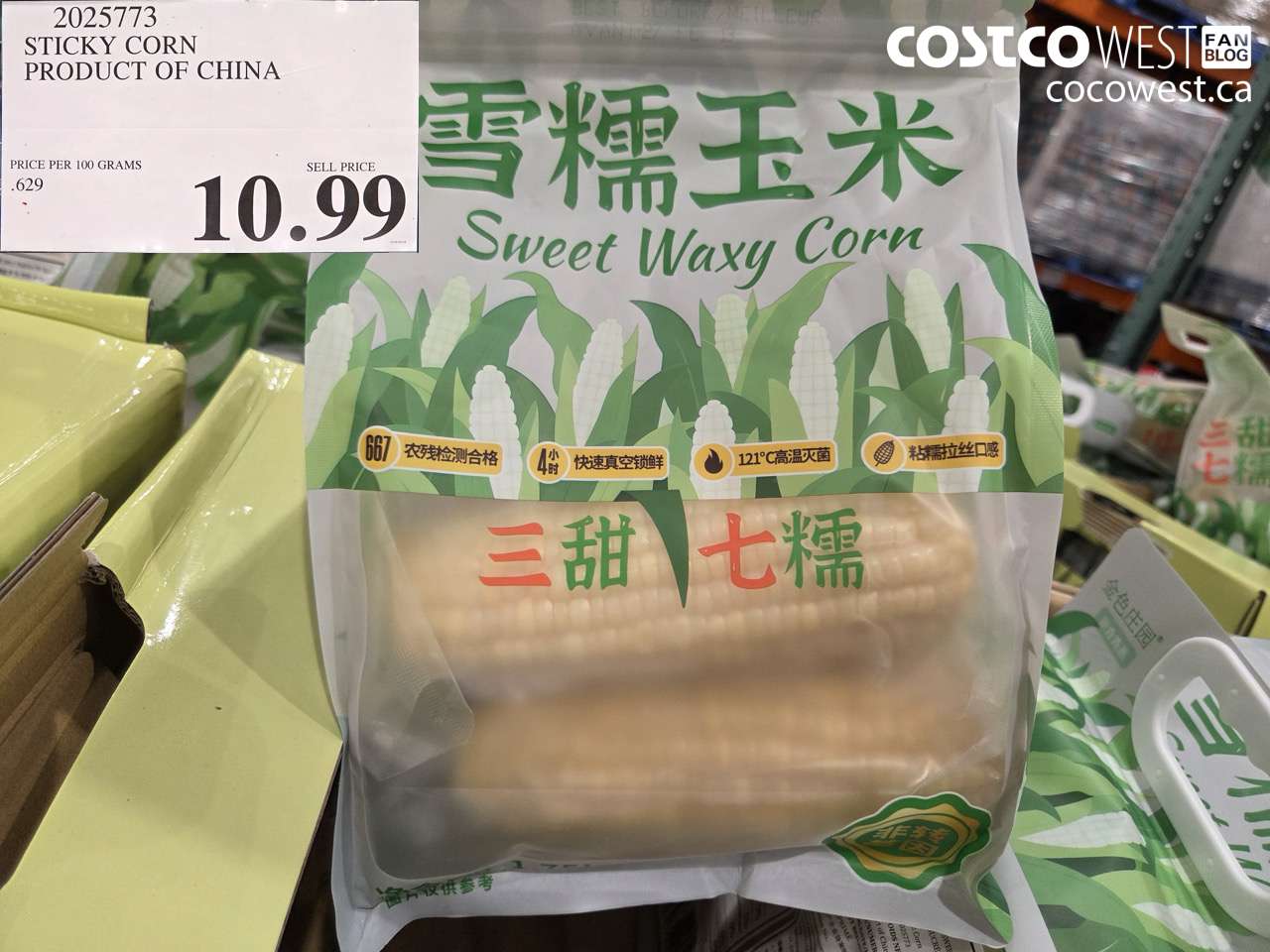 sticky corn product of china