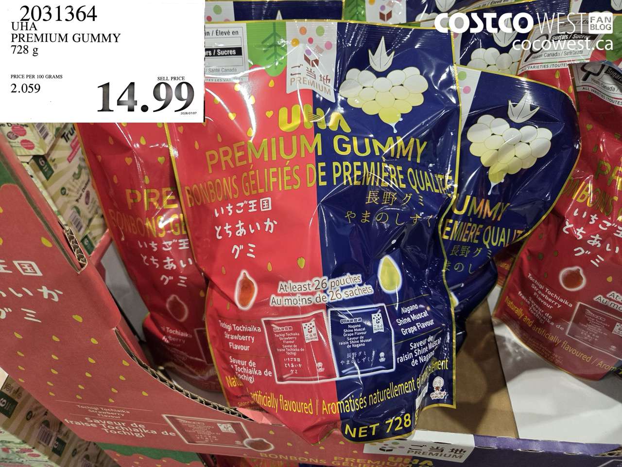 UHA PREMIUM GUMMY 728 G