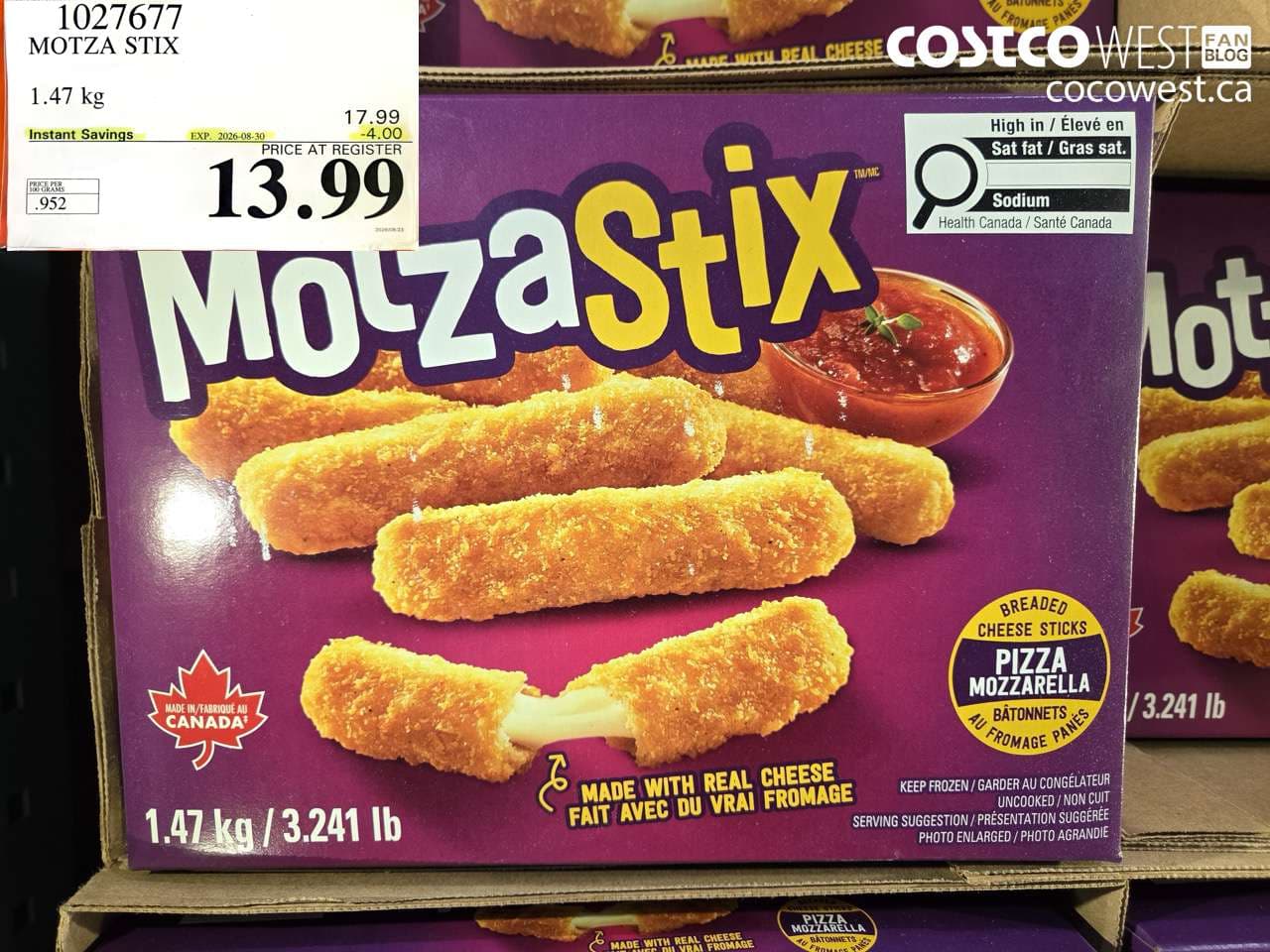 motza stix 147 kg