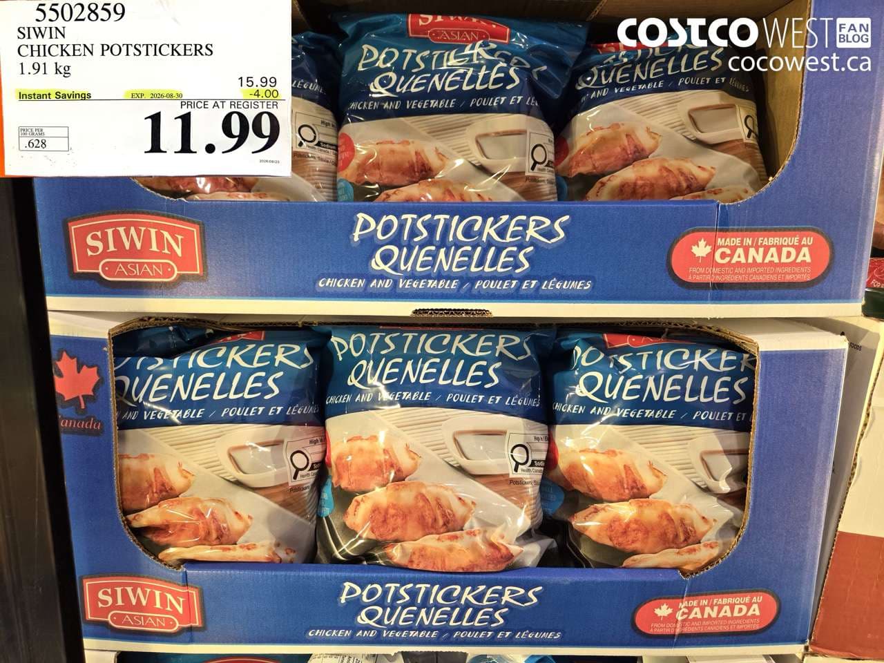 siwin chicken potstickers 191 kg