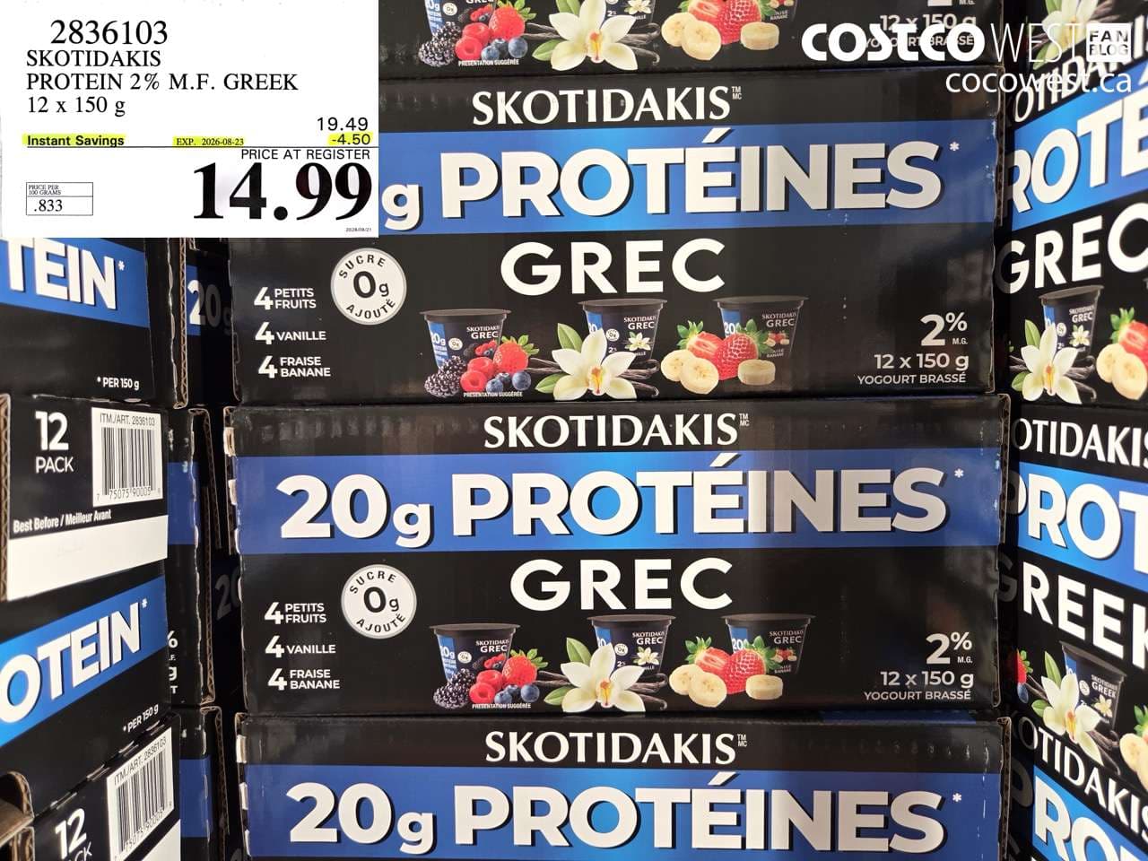 skotidakis protein 2 mf greek 12 x 150 g