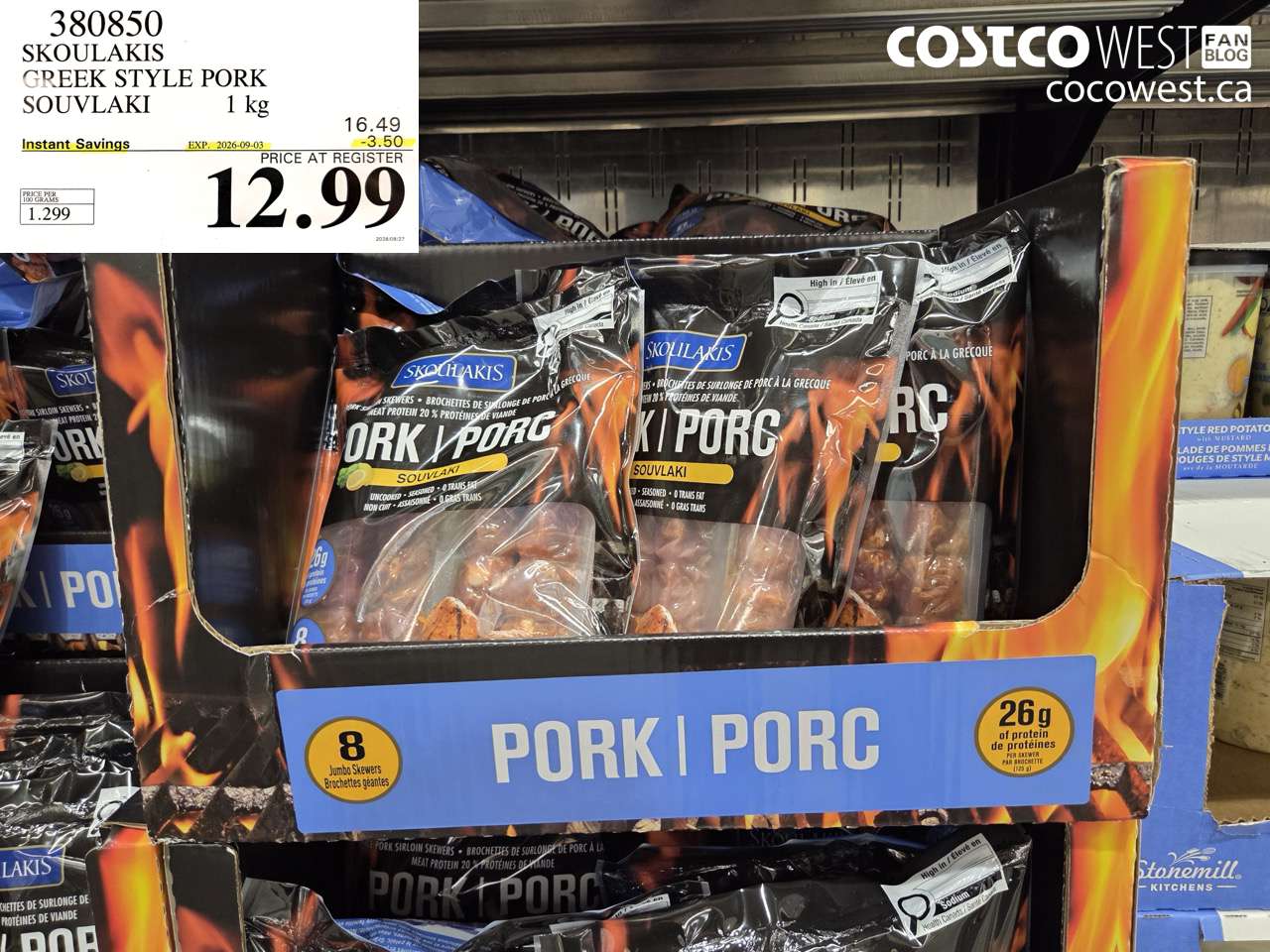 skoulakis greek style pork souvlaki 1 kg