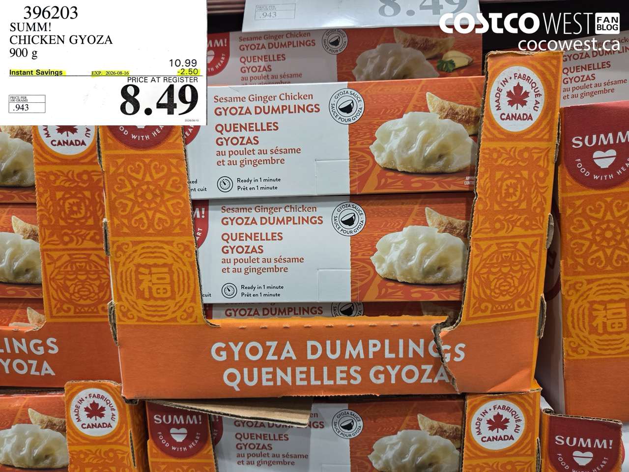 summ chicken gyoza 900 g