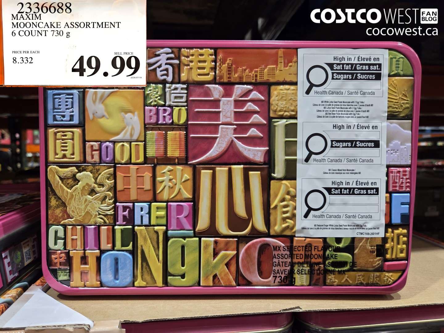 maxim mooncake assortment 6 count 730 g