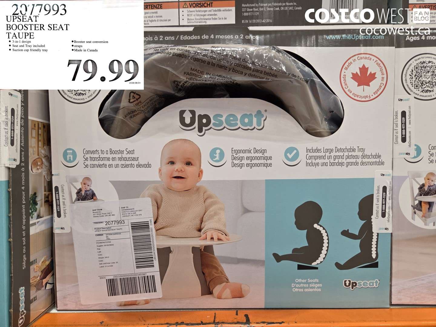 UPSEAT BOOSTER SEAT TAUPE