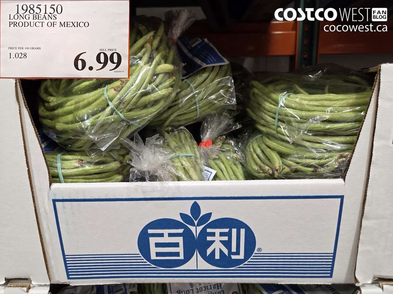 long beans product of mexico