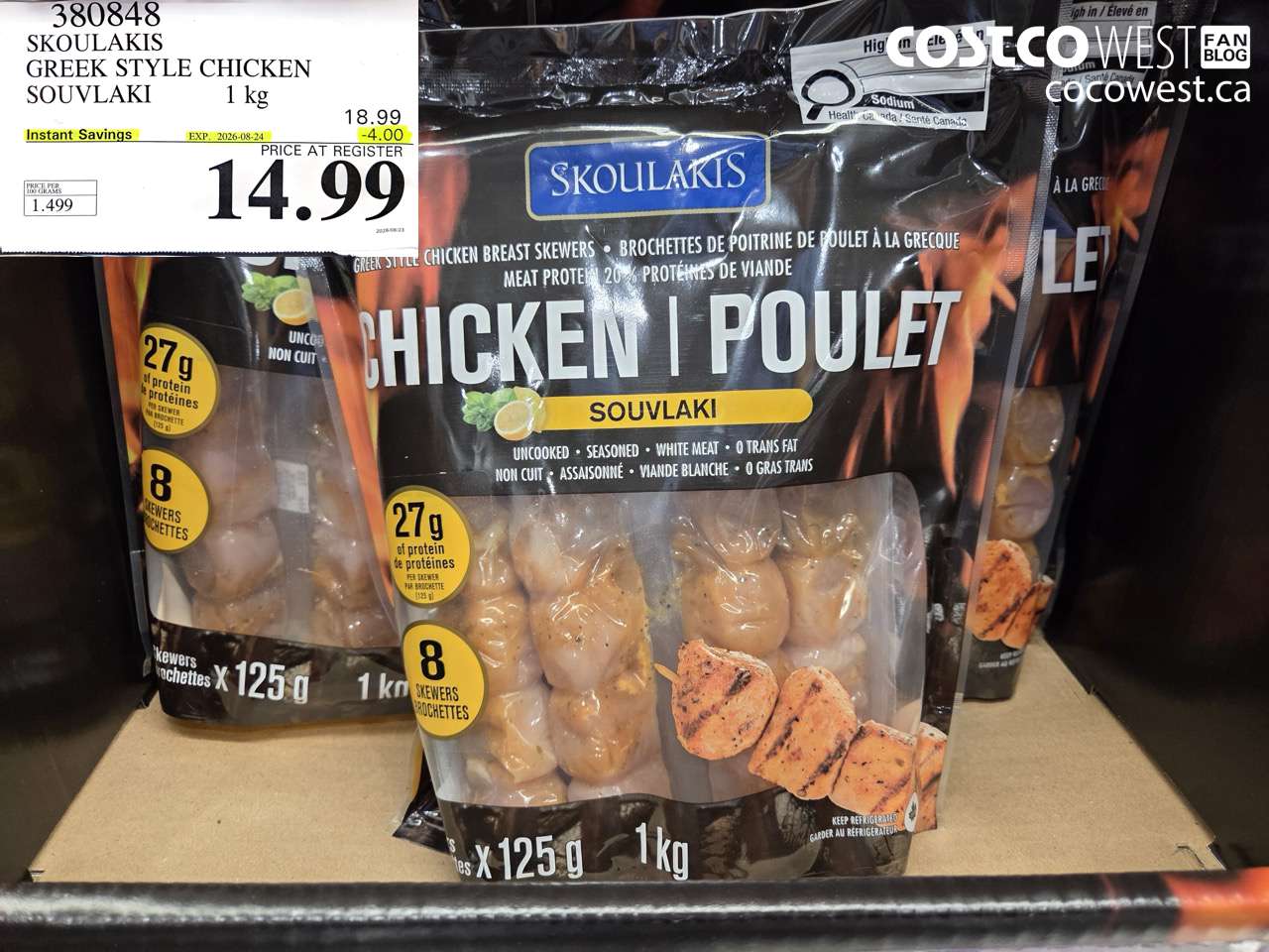 SKOULAKIS GREEK STYLE CHICKEN SOUVLAKI 1 KG