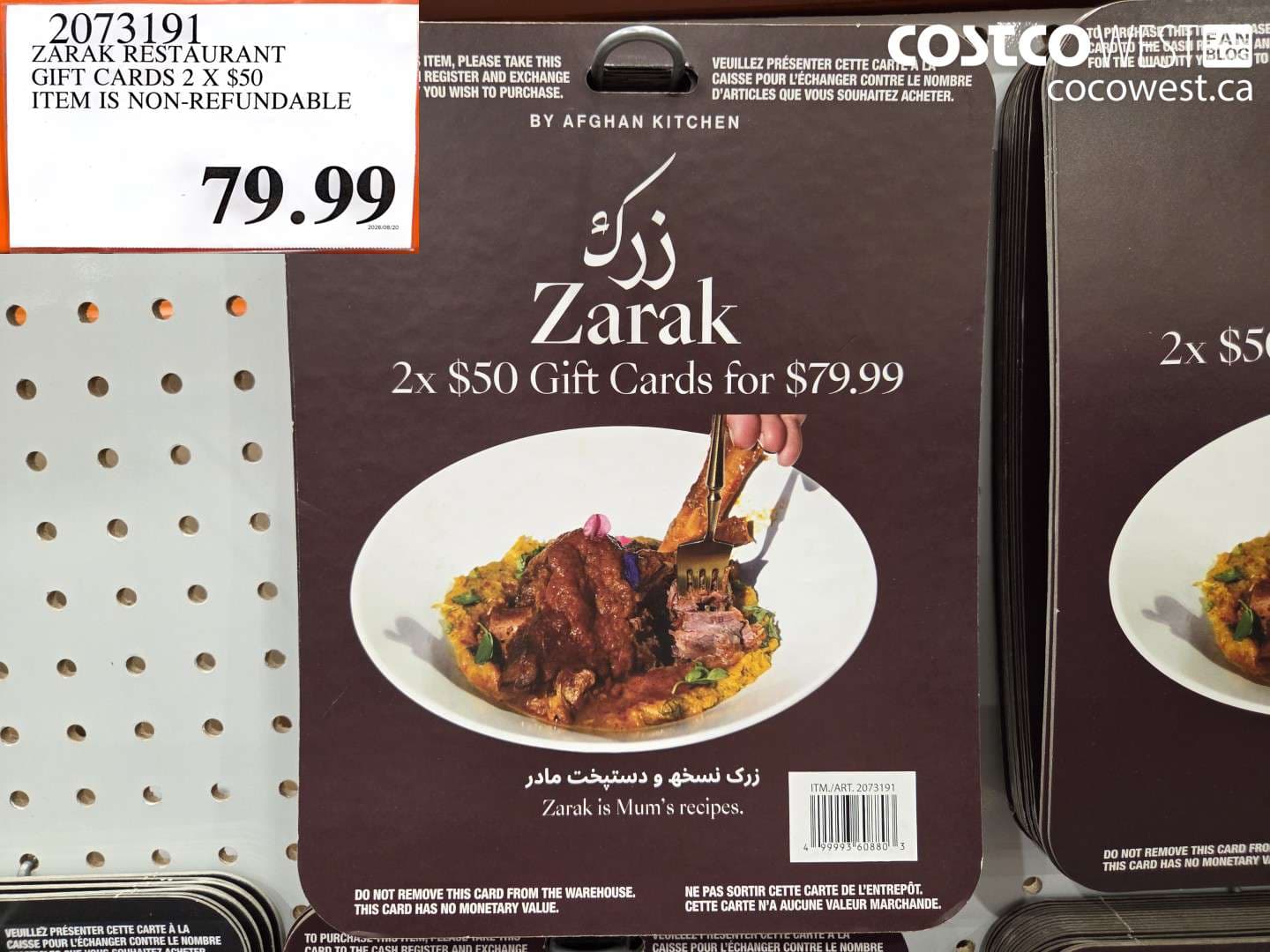 zarak restaurant gift cards 2 x 50 item is nonrefundable